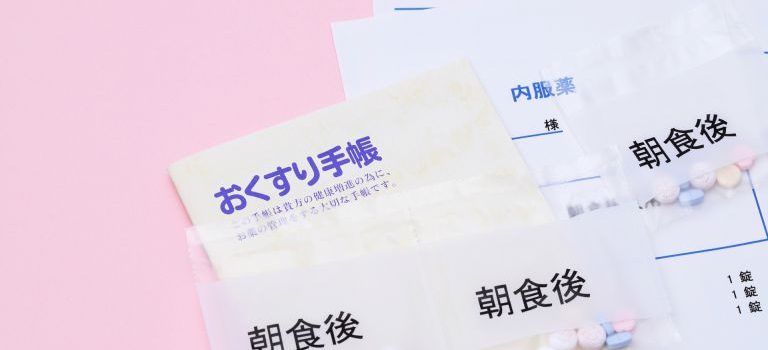 オーストラリアで安心安全に過ごすための医療とワクチン完全ガイド